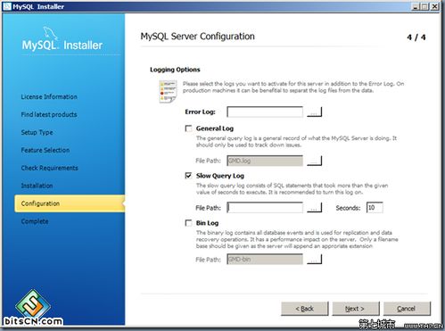 通过MySQL Installer Community在Windows上安装MySQL 网络与信息安全软件开发的关键一步